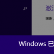 新澳门开奖结果2023开奖记录表格图